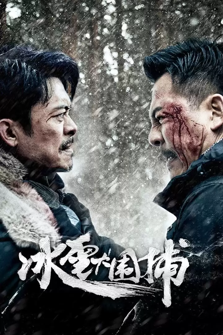 Bão Tuyết | Snowstorm (2024)