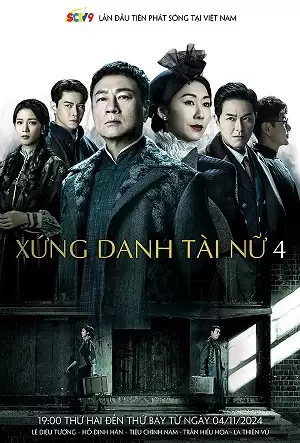 Cân Quắc Kiêu Hùng 4: Huyền Nhai | Xứng Danh Tài Nữ 4/Rosy Business Season 4: No Return (2024)