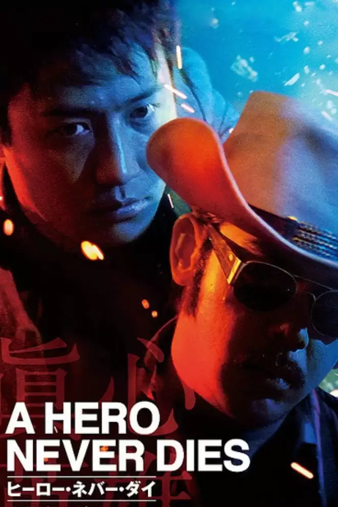 Chân Tâm Anh Hùng | A Hero Never Dies (1998)