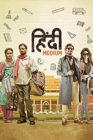 Cuộc Chiến Phụ Huynh | Hindi Medium (2017)