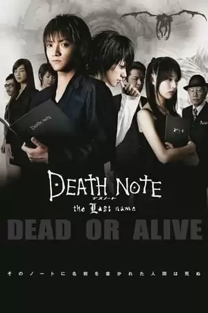 Cuốn Sổ Tử Thần 2: Cái Tên Cuối Cùng | Death Note 2: The Last Name (2006)