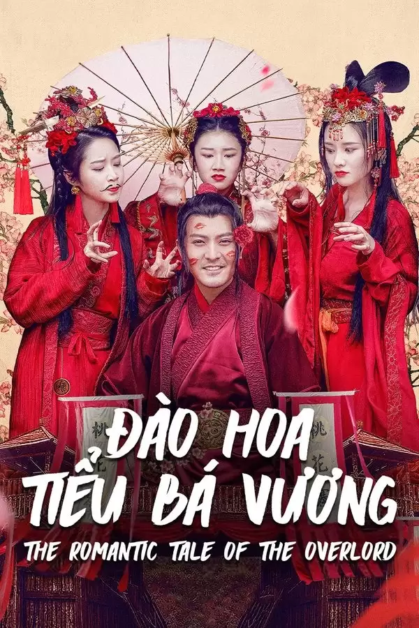 Đào Hoa Tiểu Bá Vương | The Romantic Tale Of The Overlord (2017)