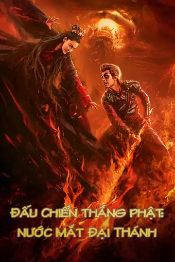 Đấu Chiến Thắng Phật: Nước Mắt Đại Thánh | Tears Of No Regret (2020)