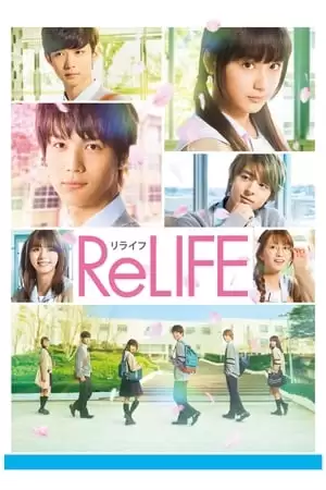 Dự Án Relife (Live Action) | Relife (2017)