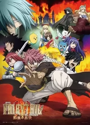 Fairy Tail: Nữ Tế Của Phượng Hoàng | Fairy Tail: Houou No Miko | Gekijouban Fairy Tail: Houou No Miko | Priestess Of The Phoenix | Fairy Tail: The Phoenix Priestess (2012)