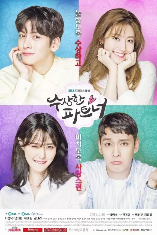 Gỡ rối tình yêu - Đối Tác Đáng Ngờ | Suspicious Partner (2017)