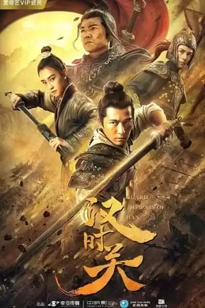 Hán Thời Quan | Guard The Pass Of Han (2020)