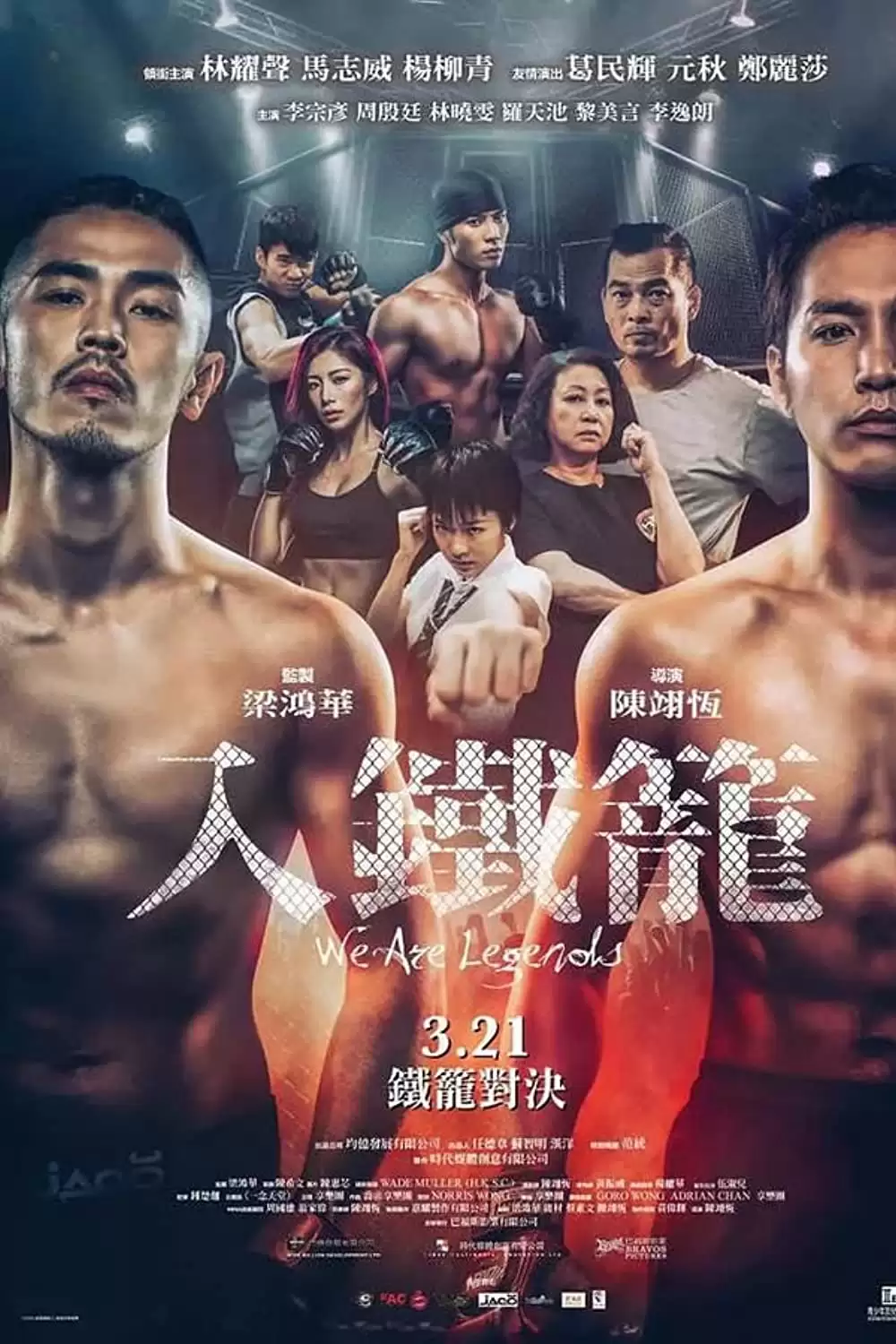 Huyền thoại đấm bốc | We Are Legends (2019)