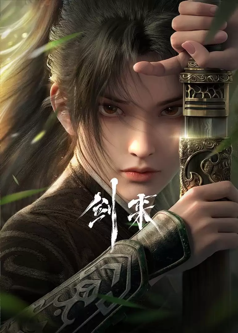 Kiếm Lai | Sword Of Coming (2024)