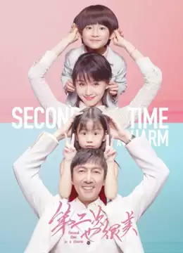 Lần Thứ Hai Cũng Rất Đẹp | Second Time is a Charm (2019)