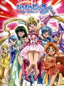 Mermaid Melody Pichi Pichi Pitch Pure | マーメイドメロディーぴちぴちピッチピュア (2004)