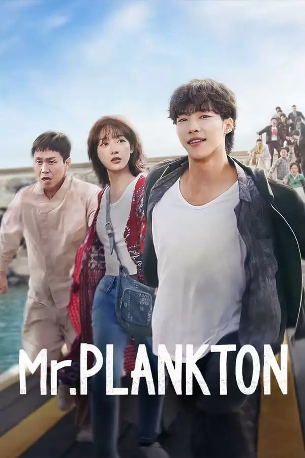 Mr. Plankton | Mr. Plankton (2024)