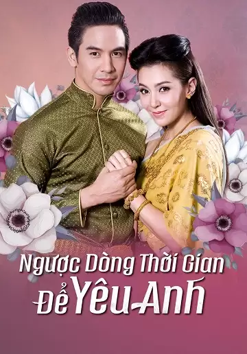 Ngược Dòng Thời Gian Để Yêu Anh 1 | Love Destiny (2018)