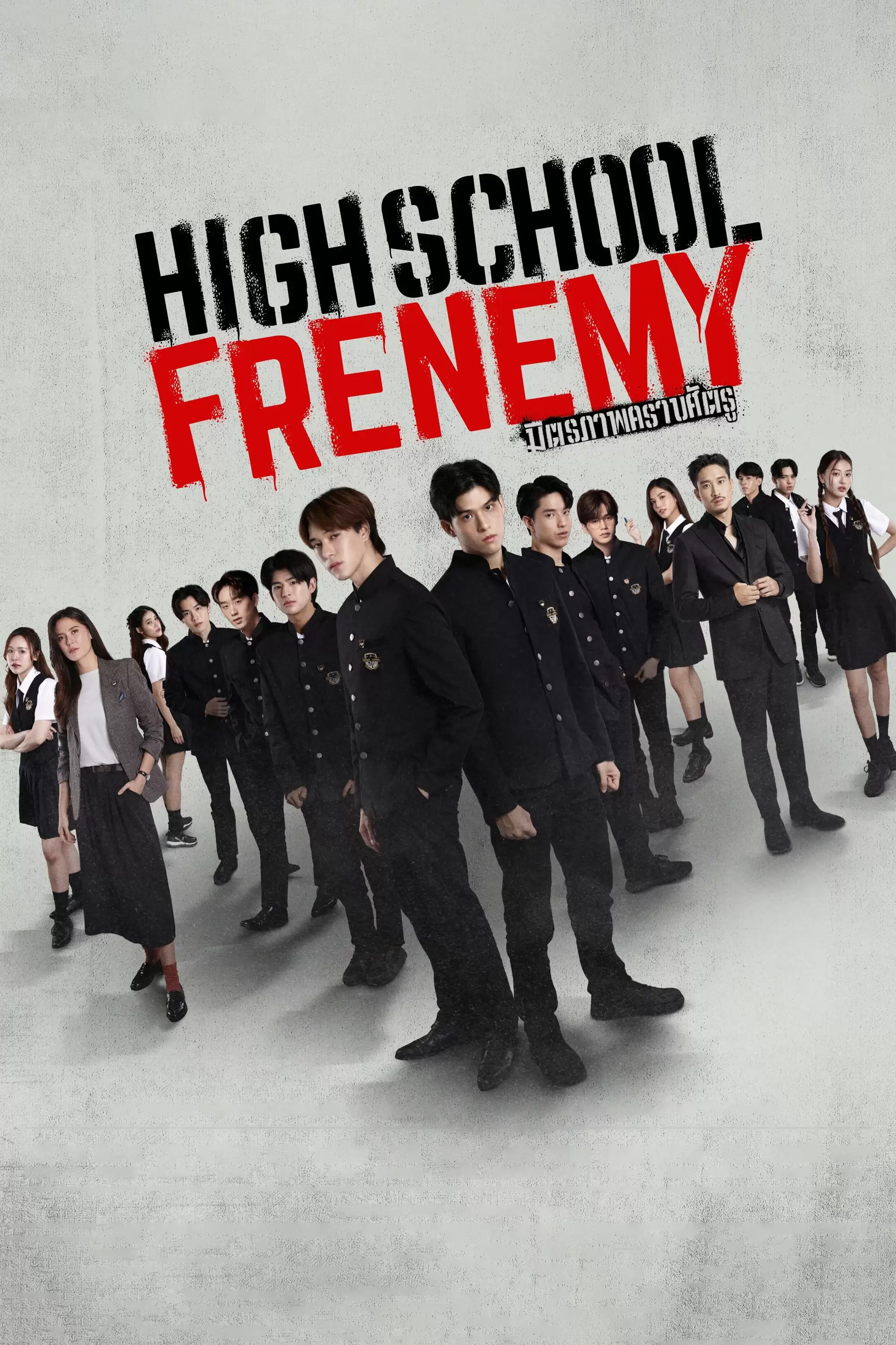 Người Bạn Thù Địch | High School Frenemy (2024)