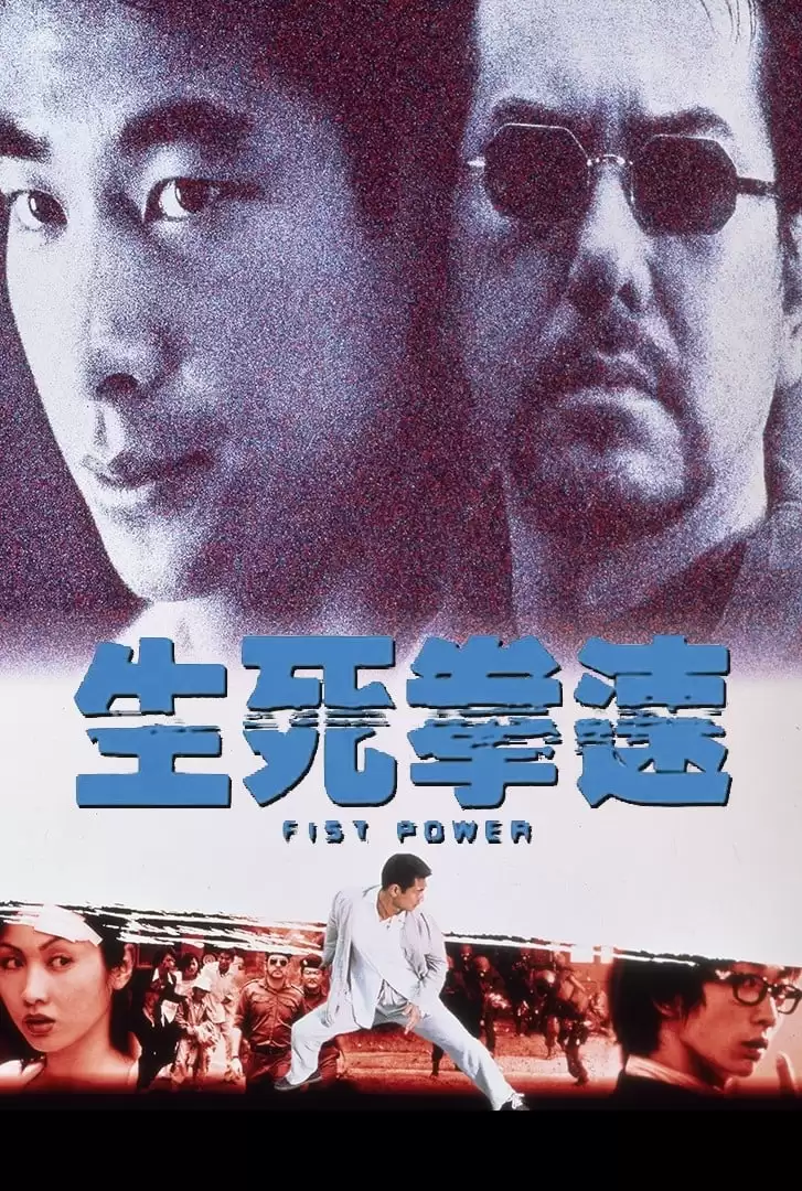 Sinh Tử Quyền Tốc | Fist Power (2000)