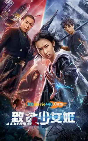 Thiếu Nữ Trí Mạng | Revenge Girl (2022)