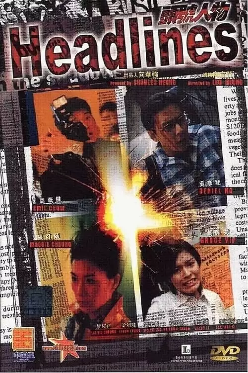 Tiêu đề | Headlines (2001)