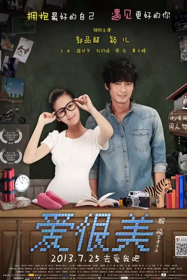 Tình yêu Tươi Đẹp | Love is Beautiful (2013)