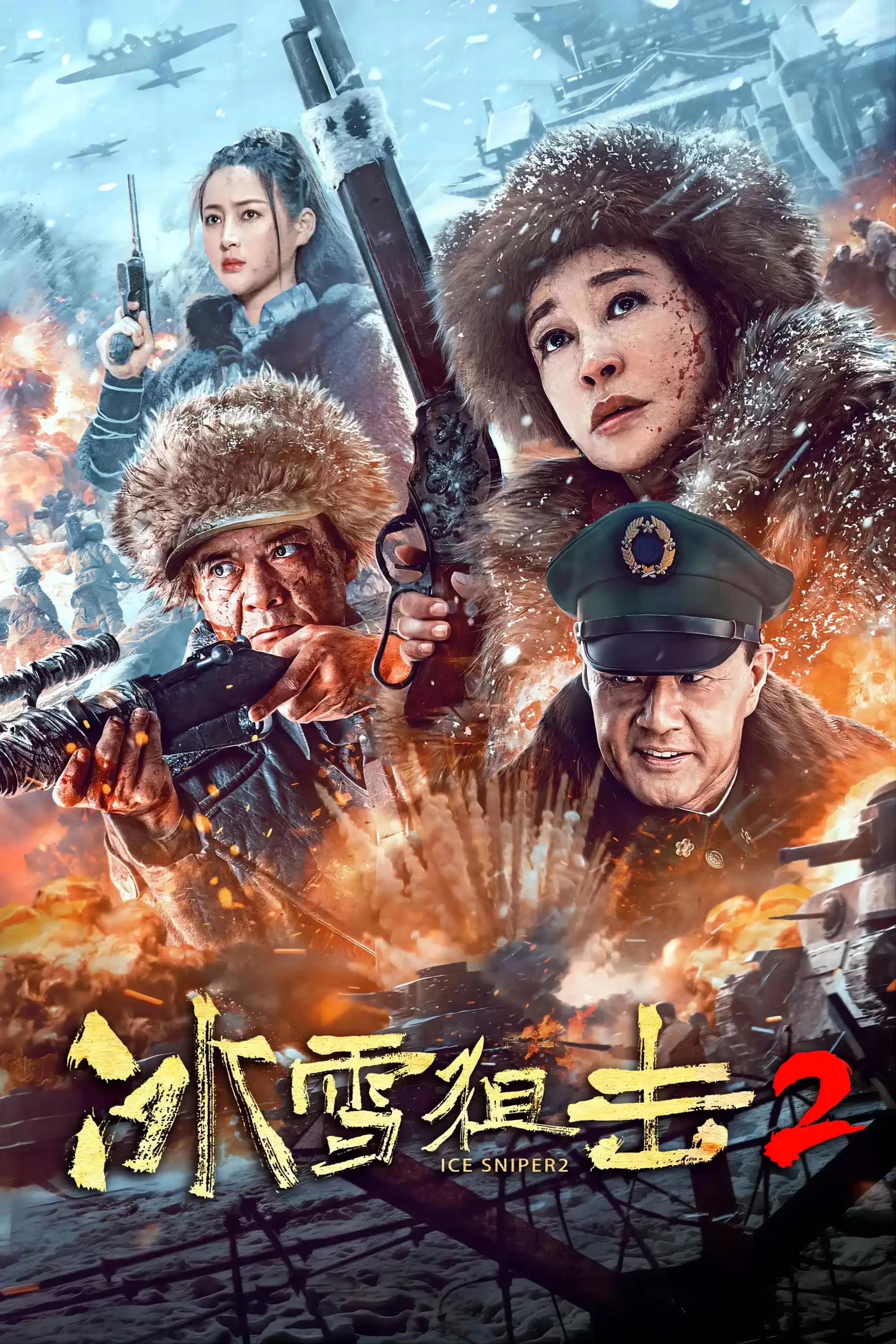 Trận Đánh Úp Trong Băng Tuyết 2 | Ice Sniper 2 (2023)