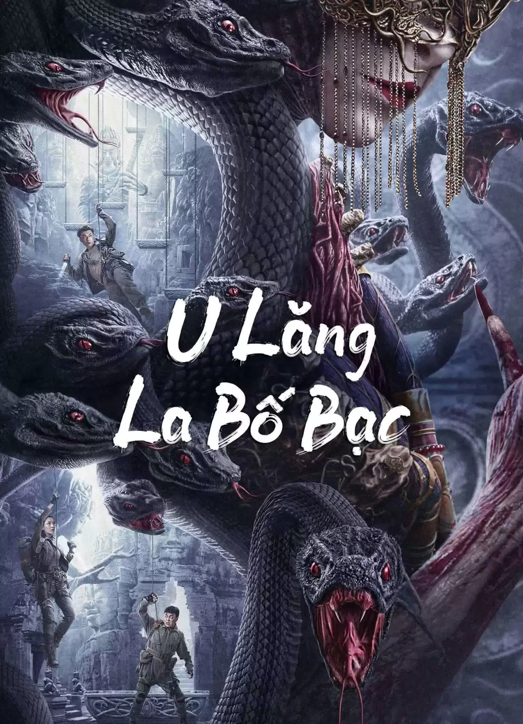 U Lăng La Bố Bạc | Lop Nor Tomb (2023)