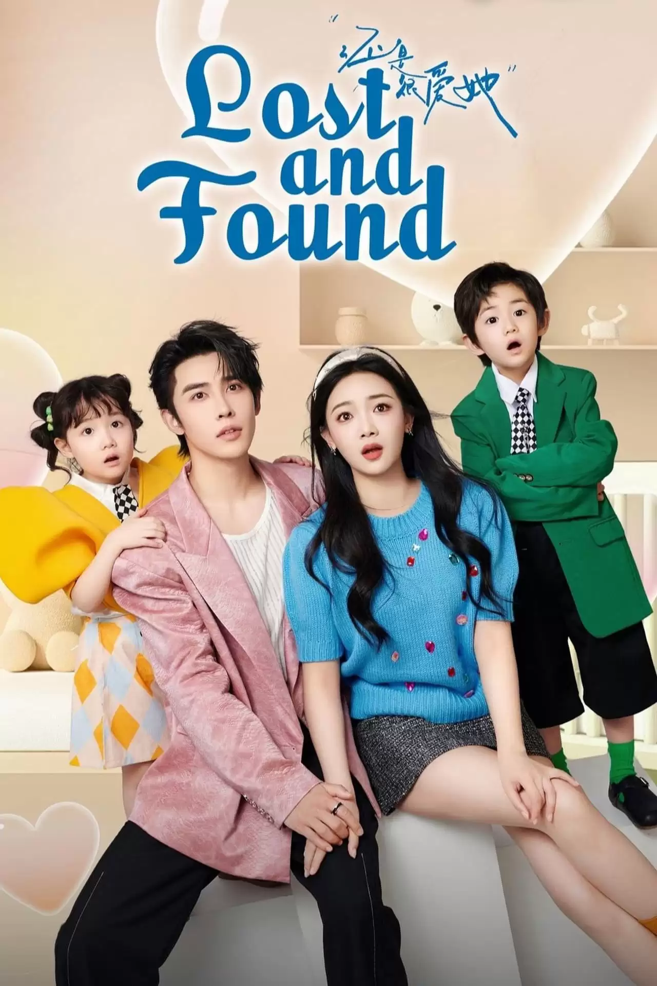 Vẫn Rất Yêu Cô Ấy | Lost and Found (2024)