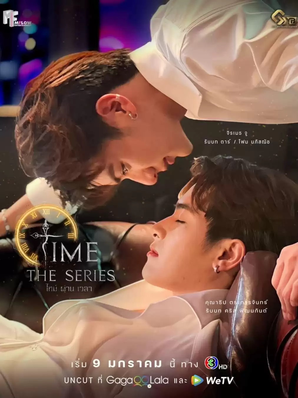 Vòng Lặp Chết Chóc | Time: The Series (2024)