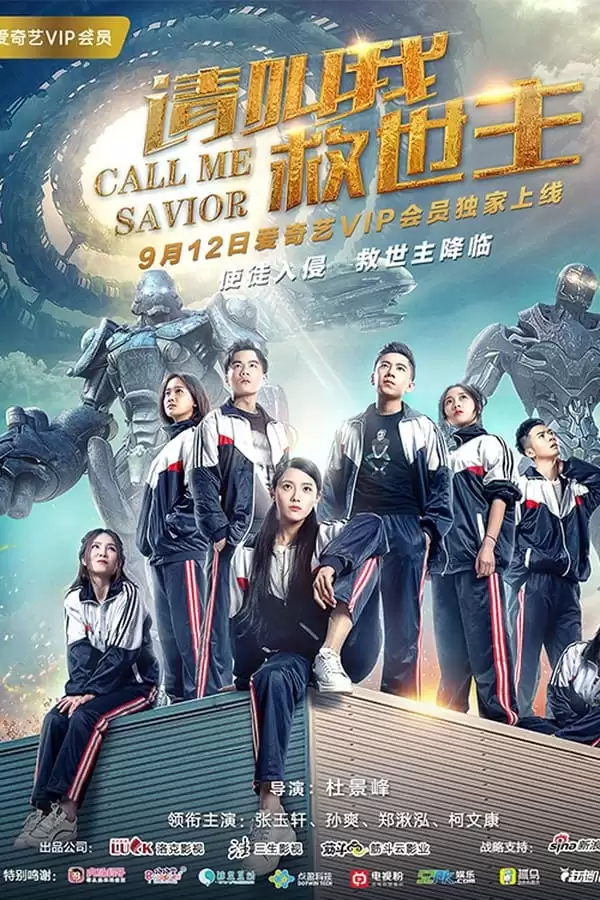 Xuyên Không Đổi Vận | Call Me Savior (2017)